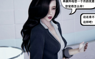 【3D全彩】老婆外遇的日子0-4+番外【百度/269M】