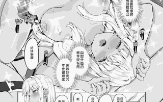 [Sweet Avenue (カヅチ)] 田舎の黒ギャルJKと結婚しました 1-4 + 番外編  [267P+675M]