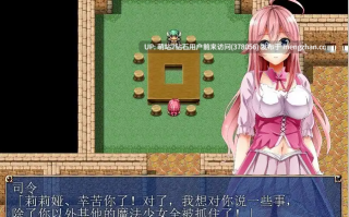 [日系RPG]魔法少女救出大作战  レッドのインプレッショ  1.0AI汉化[400Mbd]