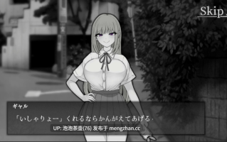 【SLG/汉化/新作/PC】能让最差劲辣妹结束人生的复仇 APP AI汉化版 v1.0