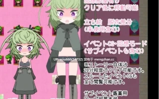 【RPG】调皮史莱姆VS冒失盗贼酱(いたずら好きスライムVSドジっ子シーフちゃん)