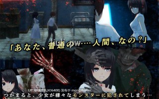 【ACT/3D/动态/PC】和感情缺失的少女逃离废弃医院 感情を失くした少女と廃病院からの脱出 V1.01