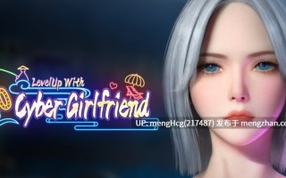 【3D/PC/无码】在赛博世界和100个道侣双修/LevelUp With 100 Cyber Girlfriend v0.8.1514