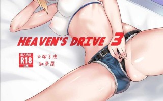 【作品合集】紅茶屋 (大塚子虎)[58部]【汉化】【全收集/自整理】