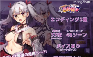 PC-新官中【喜剧异种X/2C】恶灵退散~色神大人V1.0中文+存档 [1+1.50G][百度盘]