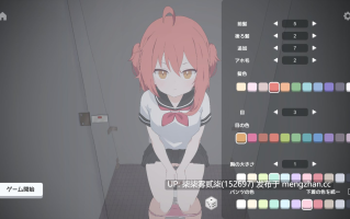 トイレを襲撃【PC/SLG/生肉/765MB】
