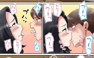 【0.3萌币】被母亲的珊瑚派所吸引[中国翻译]