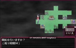 #你老婆的小穴 #お前の妻のマンコ 官方中文版 萌站植入