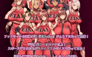 ✅品牌：#POISON MOTION  ▫️名称：悲鸣 ～after～ 短篇故事 ▫️原名：悲鳴 ～after～ ショートストーリー ▫️版本：———