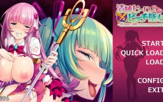 [ADV汉化] 清纯英雄×银妇堕落！！被邪恶组织教育的少女心之变迁 AI汉化版电脑500M