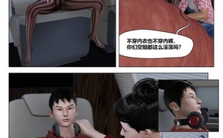 [3D]共享妻子第一季 01-05+寫真集+人物檔[完整版]
