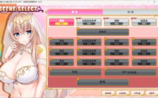 【神级ADV/汉化/动态/全CV】ROLEPLAYER：小粥姐妹的黏膜游戏 V2.0 精翻完美汉化版+存档【6G】