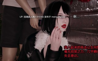都市迷云之女刑警 01-04 全 313P 