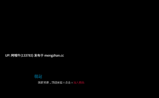 【3DCG/SLG/PC/机翻/萌站内植】作业大师 HomeWork Master [v0.186] [480M]【序号7367】