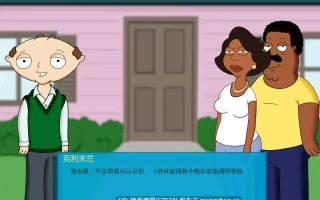 萌站汉化【欧美SLG/AI汉化/同人】Back to the Past v0.10 AI汉化版【PC/2.18G/更新】