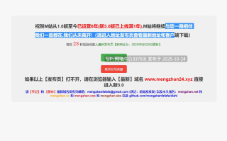 【日式/RPG/机翻/萌站内植】 教祖大人与美女的乐园 教祖様と美女の楽園 机翻汉化 [470M新作]【序号4374】