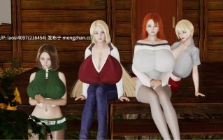 【亚洲风SLG/更新/3D/汉化】湖边的小屋/湖边小屋/Cabin by the Lake[Ver0.52d]【PC+安卓/3.2G】