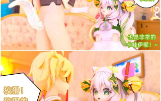 可爱的纳西妲