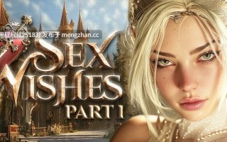 [3D大作/动态/新作] 性愿望 Sex Wishes v25.11.16 官方中文步兵版 [8G]