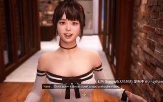 [3D/SLG/官中步兵] 与你在一起 TOGETHER BnB v260213 [PC/27G]