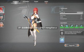 Erocraft【PC/3D/SLG/官中/无修/推荐/ 注意解压后 26GB】