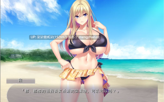 巨Oヤンキーはボク専用マゾオナO彼女～田舎の浜辺でヤリまくる夏休み～【PC/ADV/巨乳/AI汉化/434MB】