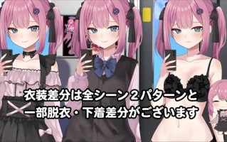 [互动SLG/动态/触摸/新作] 地雷电车—地雷少女的诱惑 地雷電車ー地雷ちゃんの誘惑 AI汉化版+全回想存档 