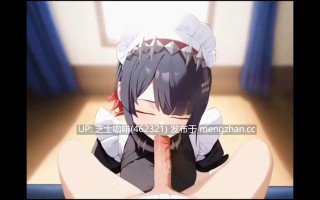 2D动画   艾莲小姐