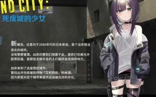 【RPG/Rougelite/DBG/官中步兵/动态/cv】退廃の街の少女