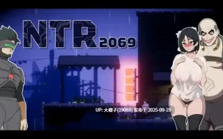 【ACT机翻PC】NTR2069 25.9.19[1.48G]