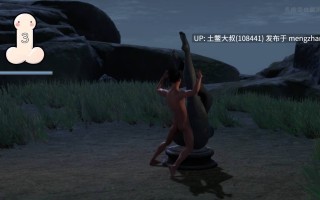 最新版 国产大作3D开放类RPG 官方中文 -- 极品采花郎 [v2.1.0]