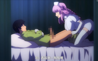 最新的【榨精病棟】第9集-1080p-180mb