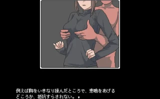 【SLG/PC/像素/无视存在】 誰からも認識されない世界