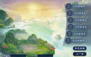 【网游单机版】梦幻西游单机版忘忧谷带主线任务【6.9G】