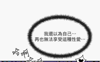  【韩漫】等价交换人生 1-30图片+pdf [一本+899m]