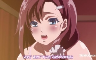 调查 堕落 被探索的墮落少女 BOOTLEG 里番合集 呆萌合集 被探索的堕落少女