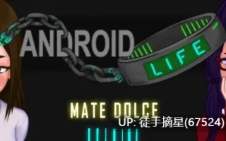 萌站汉化【日系SLG/AI汉化/2D】机器人生活0.5 AI汉化版【PC/4.5G/更新】