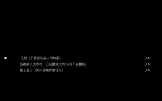 6【日式ACT中文全动态】悲剧之森 TRAGEDY FOREST v1.6.3.1 DL官方中文版【600M全CV】（0.5）