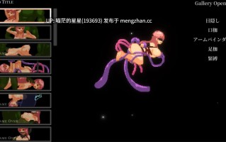 ✅社团名：#チクアタ ▫️原名：ナーテイル・ネーシェ ▫️版本：v1.0.4.12   