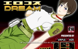 PURPLE HAZE~エロコス DREAM~同人CG+汉化合计~51本