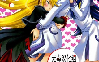 【作品合集】安全第一 (石見翔子)[9部]【汉化】【全收集/自整理】