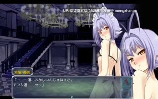 撃電妖異譚─Appendix【PC/RPG/伪娘/AI汉化/2.4G】