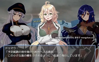 [RPG/AI汉化] アリス・イントルードMZ～敵地に潜入した女エージェントチームがどちゃくそエロい目に遭うゲーム～ v0.10 [PC/1.5G]