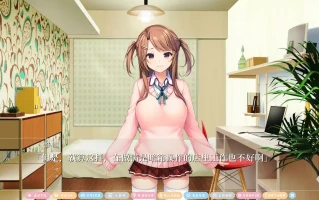 [ADV/汉化] 我们的关系日渐复杂 AI汉化版电脑 [500M]