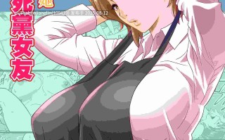 [リファイア (辰波要徳)] 母が友カノになったので1-4