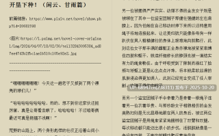 [短篇合集]即堕种付游乐园_作者:赤夜红莲