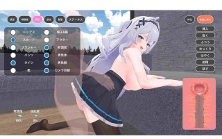 [互动SLG/动态/生肉] 与下属甜蜜同居生活 部下とイチャラブ同棲生活 v25.9.11 生肉版 [2.20G]
