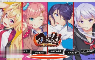 [ADV汉化] 刃抚魅！让我重新诞生吧！AI汉化版+全CG存档全CV 电脑2.7G￼￼