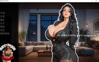 【2D/AICG/SLG/后宫/PC机翻/安卓生肉】回合间隙 Between Rounds [v1.0] 【3.22G】【序号5767】