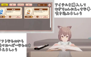 PC-むぎちゃん飼育日誌